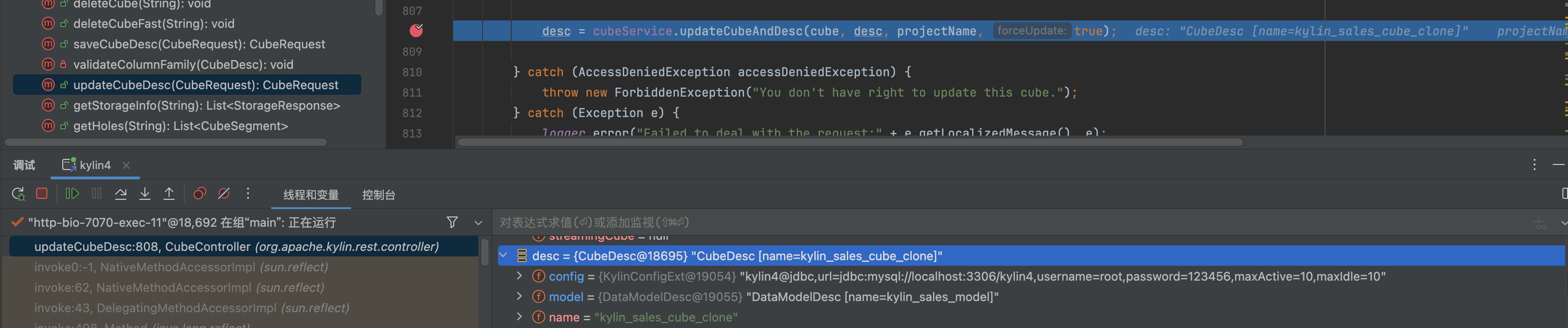 upload successful